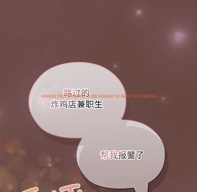 查看漫画校花的雙面生活 - 第24話 - sayhentaiz.net中的4212654图片