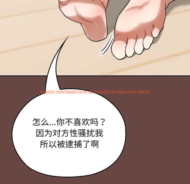 查看漫画校花的雙面生活 - 第24話 - sayhentaiz.net中的4212660图片