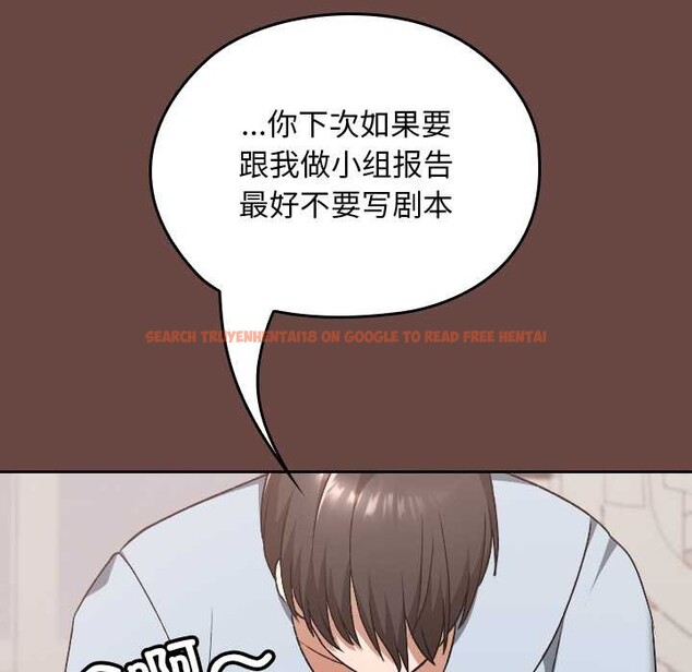 查看漫画校花的雙面生活 - 第24話 - sayhentaiz.net中的4212663图片