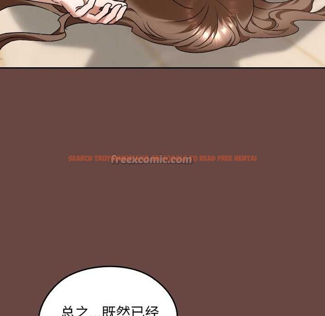 查看漫画校花的雙面生活 - 第24話 - sayhentaiz.net中的4212665图片