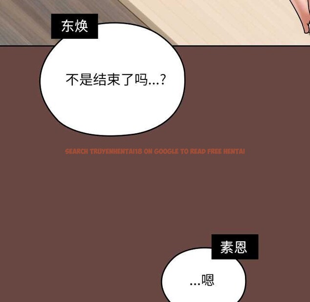 查看漫画校花的雙面生活 - 第24話 - sayhentaiz.net中的4212672图片