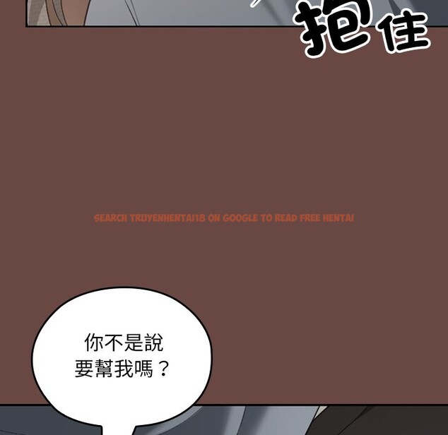 查看漫画校花的雙面生活 - 第25話 - sayhentaiz.net中的4242176图片