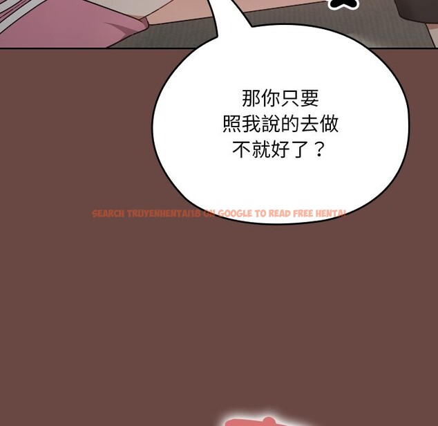 查看漫画校花的雙面生活 - 第25話 - sayhentaiz.net中的4242178图片