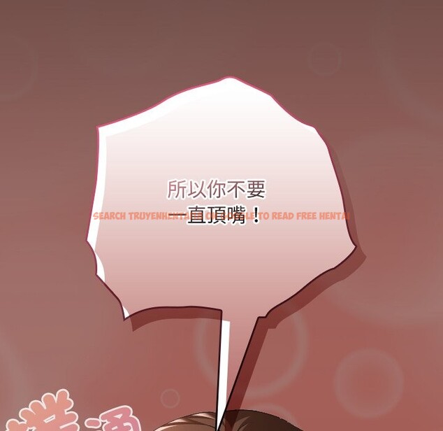 查看漫画校花的雙面生活 - 第25話 - sayhentaiz.net中的4242182图片