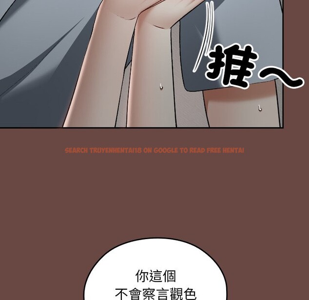 查看漫画校花的雙面生活 - 第25話 - sayhentaiz.net中的4242190图片