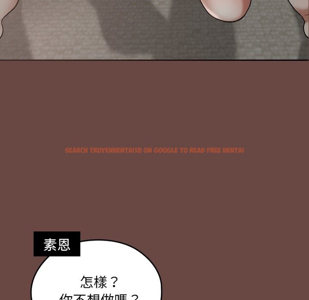 查看漫画校花的雙面生活 - 第25話 - sayhentaiz.net中的4242195图片