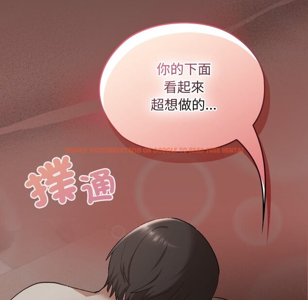 查看漫画校花的雙面生活 - 第25話 - sayhentaiz.net中的4242200图片