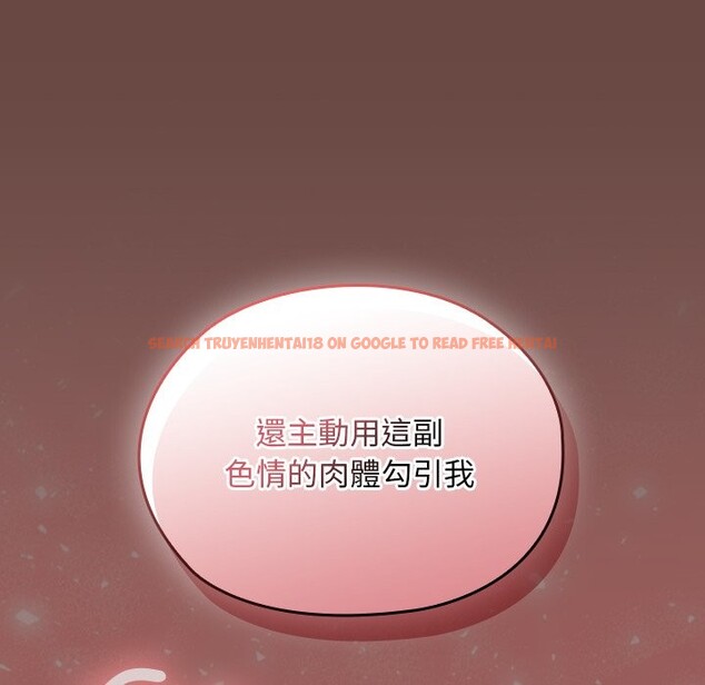 查看漫画校花的雙面生活 - 第25話 - sayhentaiz.net中的4242218图片