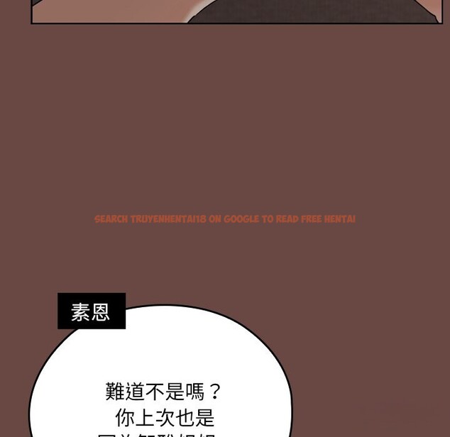 查看漫画校花的雙面生活 - 第25話 - sayhentaiz.net中的4242244图片