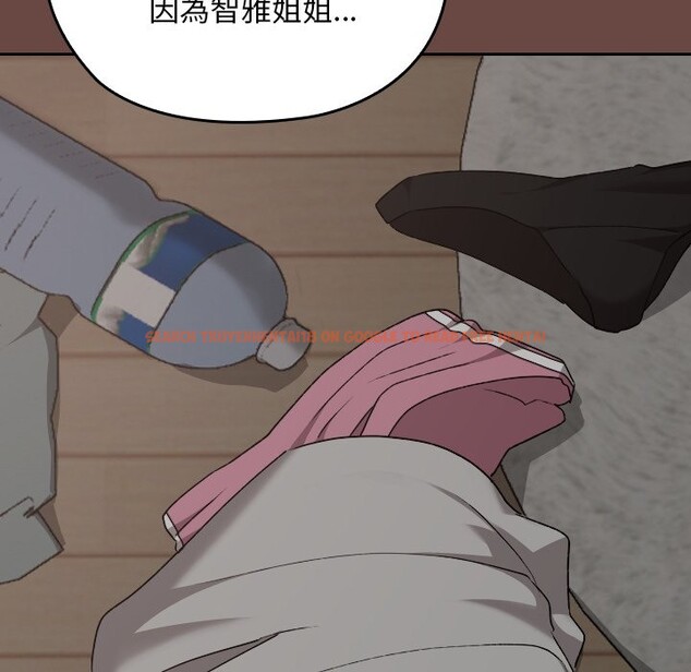 查看漫画校花的雙面生活 - 第25話 - sayhentaiz.net中的4242245图片