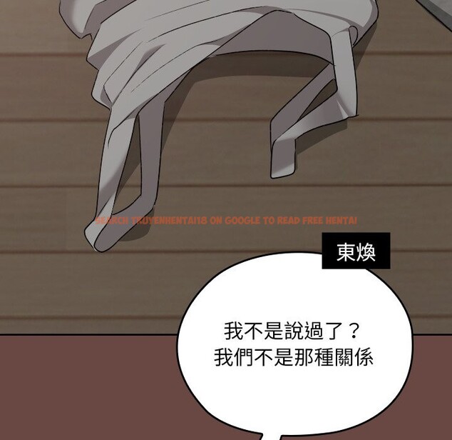 查看漫画校花的雙面生活 - 第25話 - sayhentaiz.net中的4242246图片