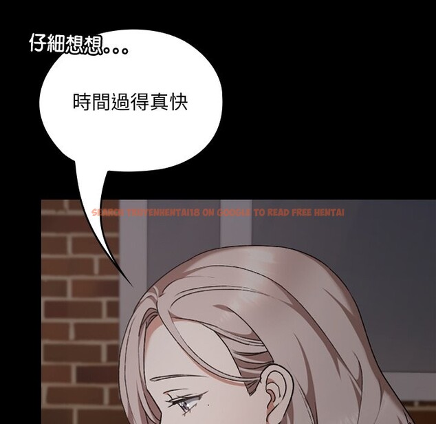 查看漫画校花的雙面生活 - 第25話 - sayhentaiz.net中的4242263图片