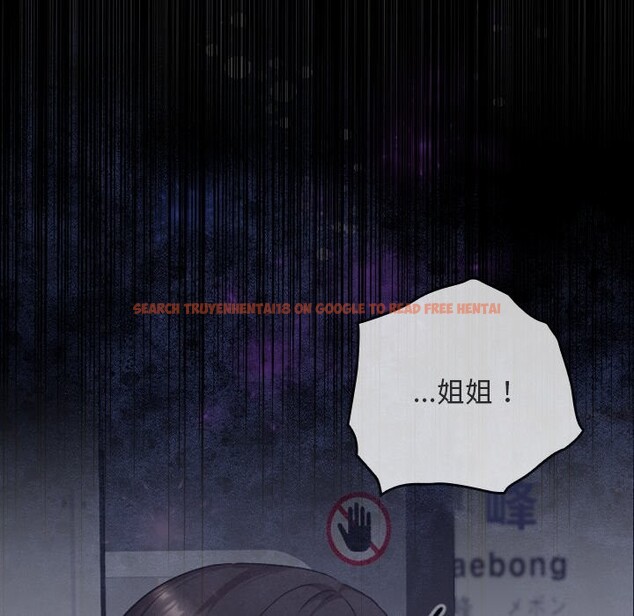 查看漫画校花的雙面生活 - 第25話 - sayhentaiz.net中的4242266图片