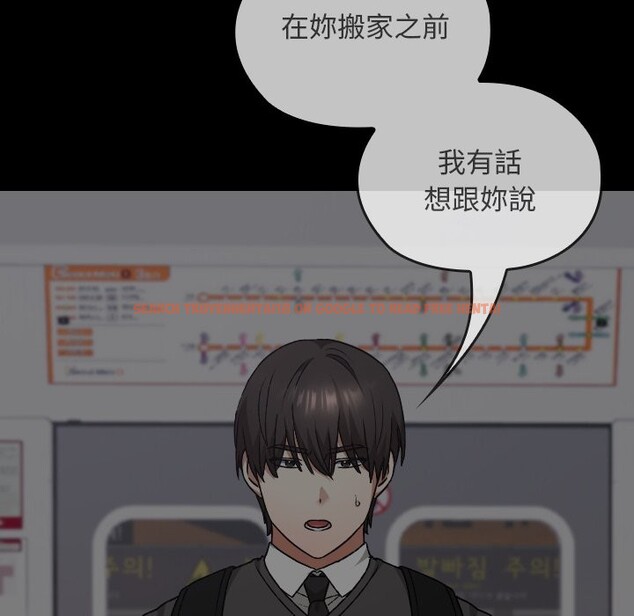 查看漫画校花的雙面生活 - 第25話 - sayhentaiz.net中的4242269图片