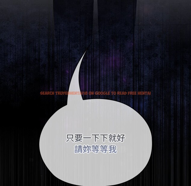 查看漫画校花的雙面生活 - 第25話 - sayhentaiz.net中的4242271图片