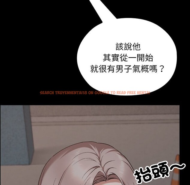 查看漫画校花的雙面生活 - 第25話 - sayhentaiz.net中的4242274图片