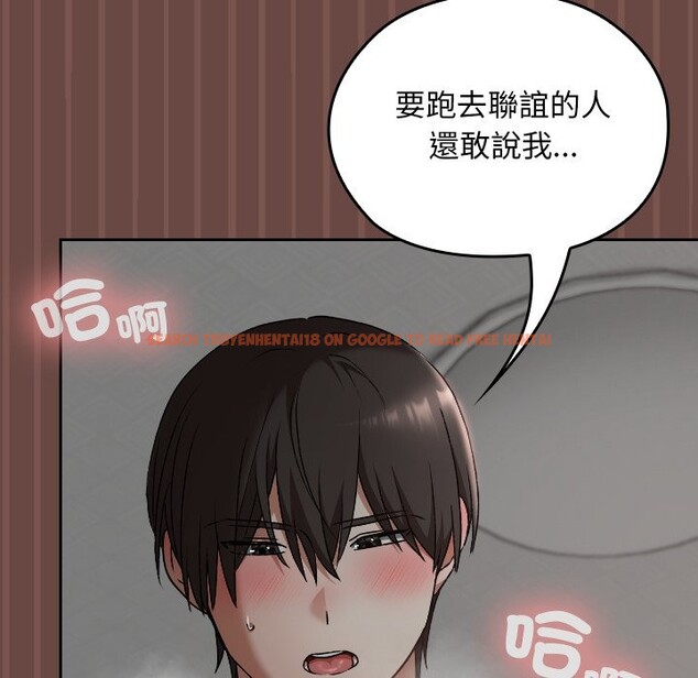 查看漫画校花的雙面生活 - 第25話 - sayhentaiz.net中的4242294图片