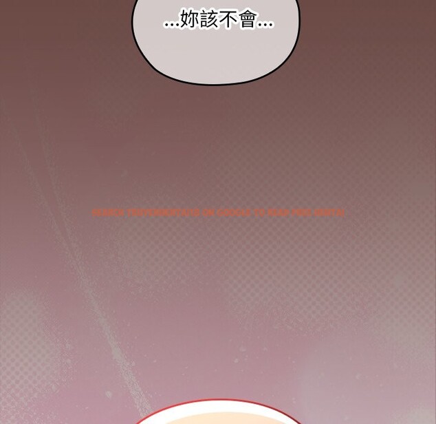 查看漫画校花的雙面生活 - 第25話 - sayhentaiz.net中的4242301图片