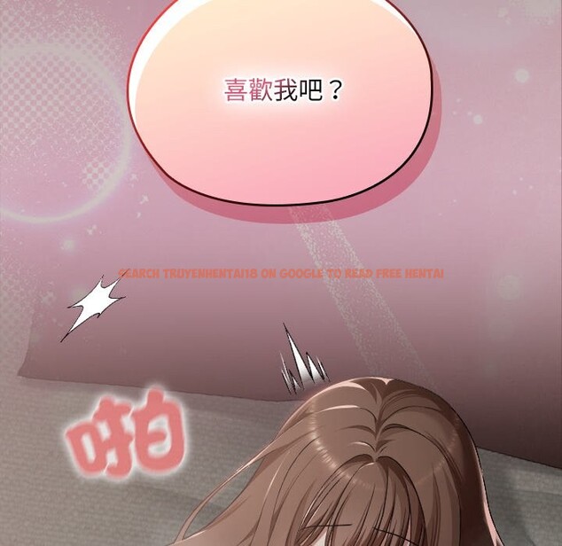 查看漫画校花的雙面生活 - 第25話 - sayhentaiz.net中的4242302图片