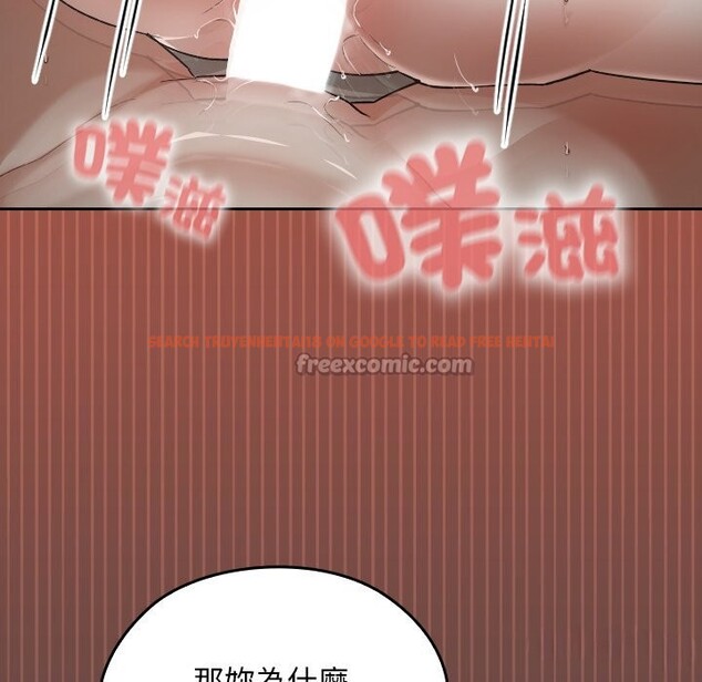 查看漫画校花的雙面生活 - 第26話 - sayhentaiz.net中的4242319图片