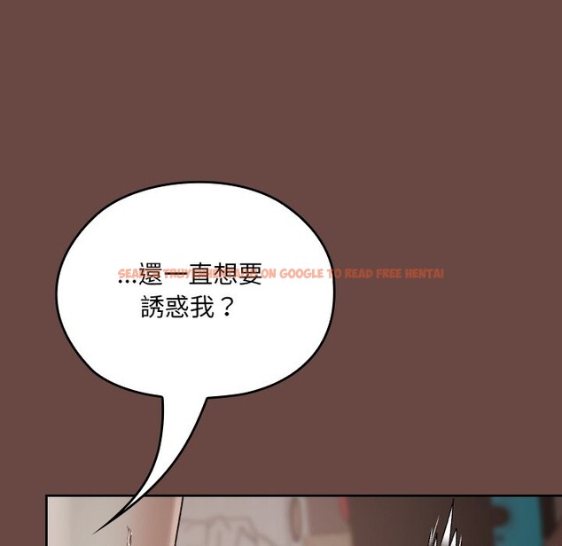 查看漫画校花的雙面生活 - 第26話 - sayhentaiz.net中的4242324图片