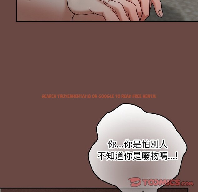 查看漫画校花的雙面生活 - 第26話 - sayhentaiz.net中的4242326图片