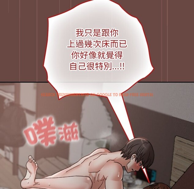 查看漫画校花的雙面生活 - 第26話 - sayhentaiz.net中的4242340图片