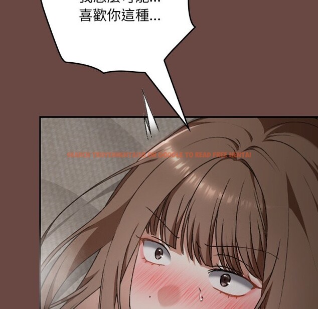 查看漫画校花的雙面生活 - 第26話 - sayhentaiz.net中的4242345图片