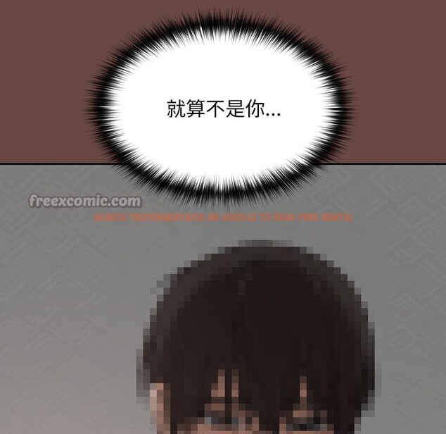 查看漫画校花的雙面生活 - 第26話 - sayhentaiz.net中的4242347图片