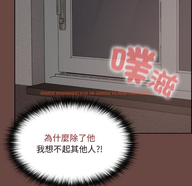 查看漫画校花的雙面生活 - 第26話 - sayhentaiz.net中的4242355图片