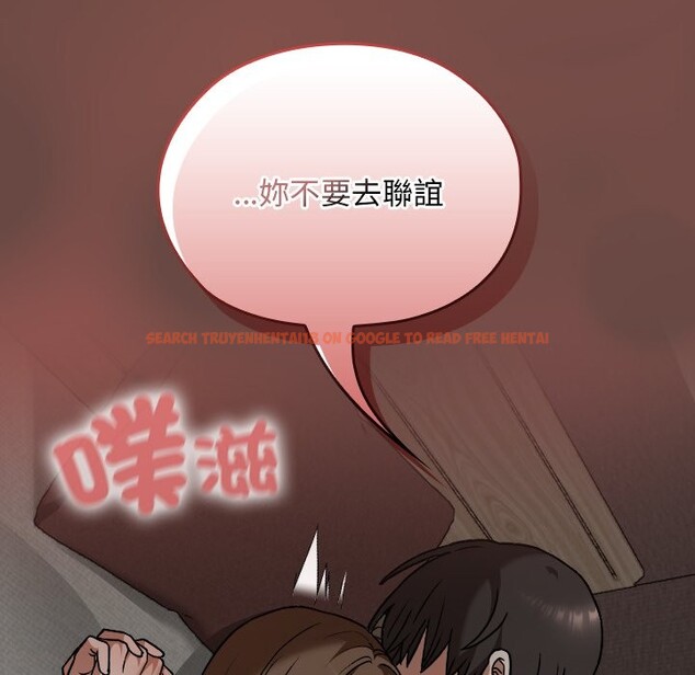 查看漫画校花的雙面生活 - 第26話 - sayhentaiz.net中的4242365图片