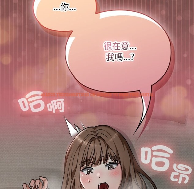 查看漫画校花的雙面生活 - 第26話 - sayhentaiz.net中的4242379图片