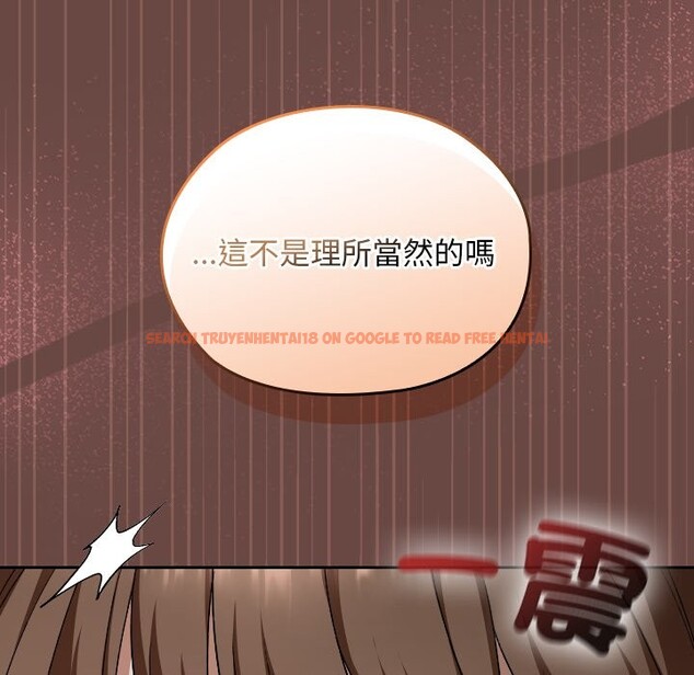 查看漫画校花的雙面生活 - 第26話 - sayhentaiz.net中的4242385图片