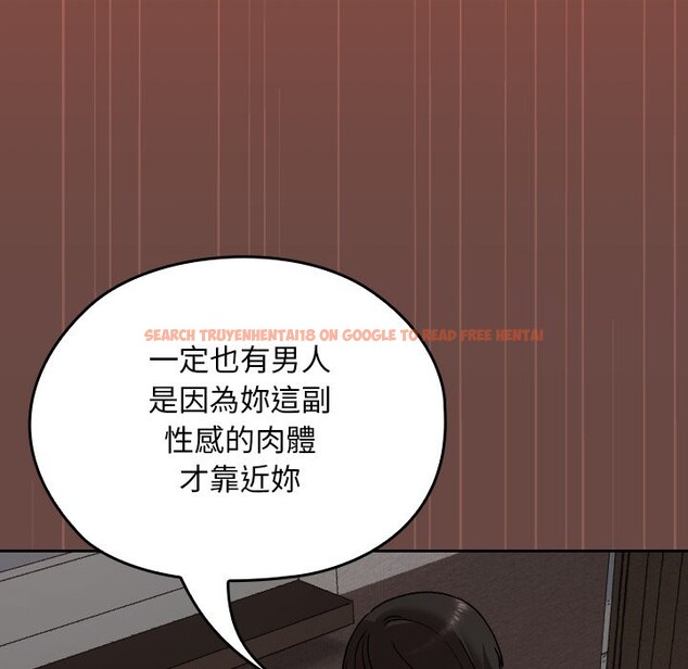 查看漫画校花的雙面生活 - 第26話 - sayhentaiz.net中的4242391图片