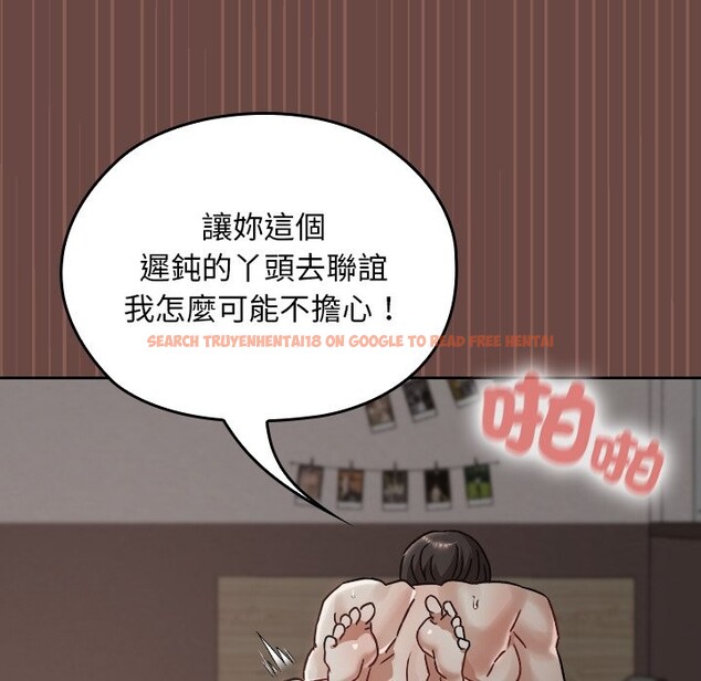 查看漫画校花的雙面生活 - 第26話 - sayhentaiz.net中的4242394图片