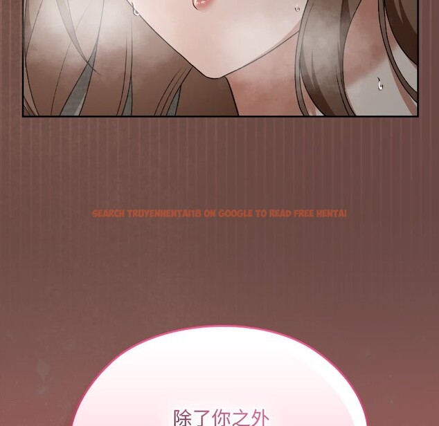 查看漫画校花的雙面生活 - 第26話 - sayhentaiz.net中的4242397图片