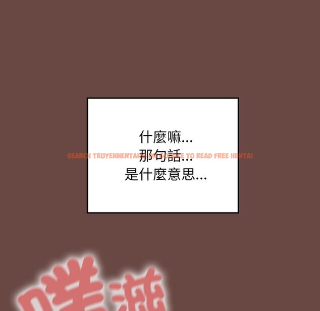 查看漫画校花的雙面生活 - 第26話 - sayhentaiz.net中的4242404图片