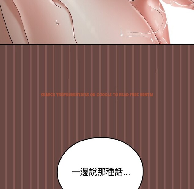 查看漫画校花的雙面生活 - 第26話 - sayhentaiz.net中的4242414图片