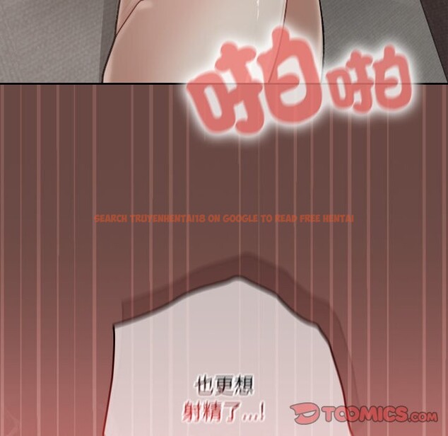 查看漫画校花的雙面生活 - 第26話 - sayhentaiz.net中的4242425图片