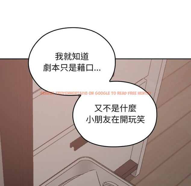 查看漫画校花的雙面生活 - 第26話 - sayhentaiz.net中的4242441图片