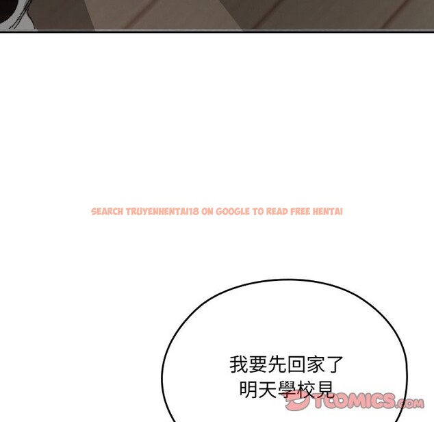 查看漫画校花的雙面生活 - 第26話 - sayhentaiz.net中的4242443图片