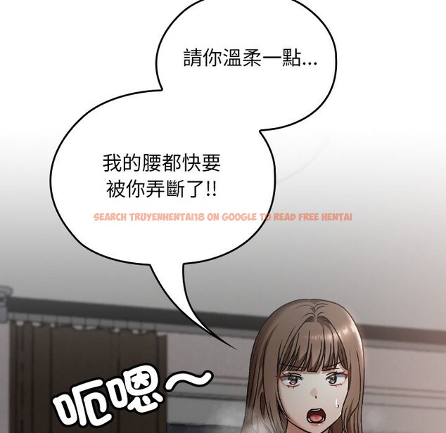 查看漫画校花的雙面生活 - 第26話 - sayhentaiz.net中的4242449图片