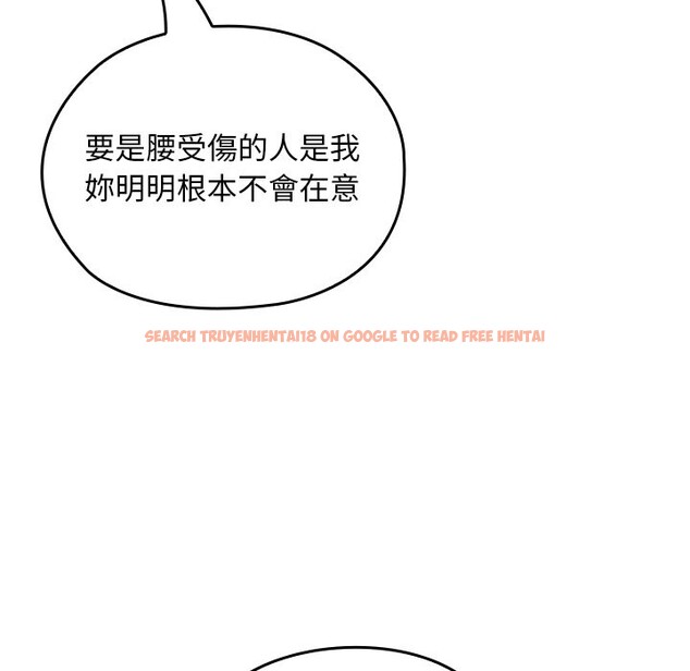 查看漫画校花的雙面生活 - 第26話 - sayhentaiz.net中的4242457图片