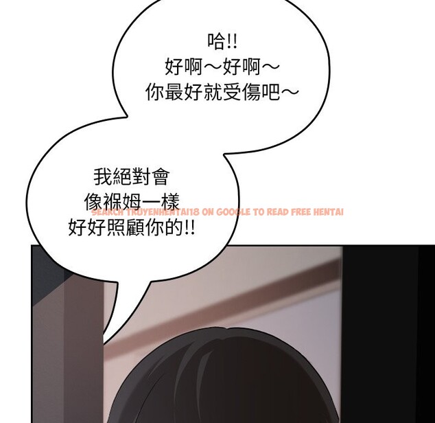 查看漫画校花的雙面生活 - 第26話 - sayhentaiz.net中的4242458图片