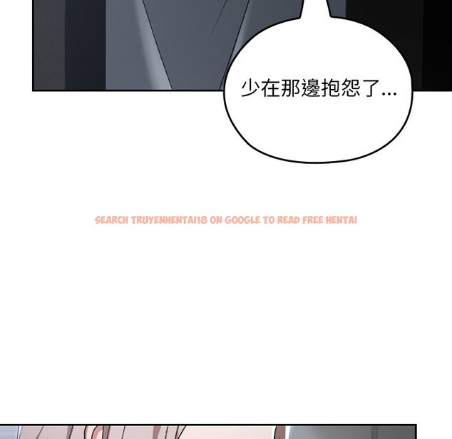 查看漫画校花的雙面生活 - 第26話 - sayhentaiz.net中的4242460图片