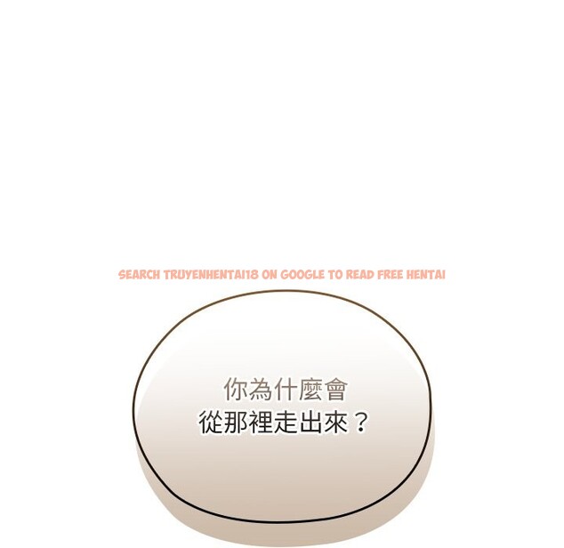 查看漫画校花的雙面生活 - 第26話 - sayhentaiz.net中的4242467图片