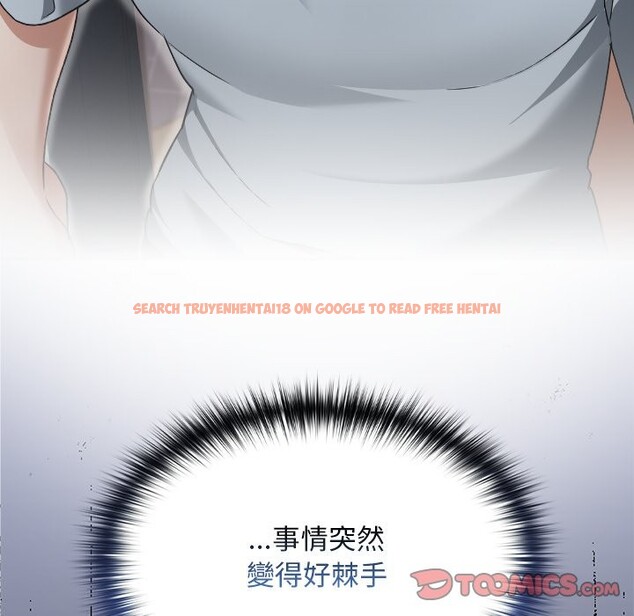 查看漫画校花的雙面生活 - 第26話 - sayhentaiz.net中的4242470图片