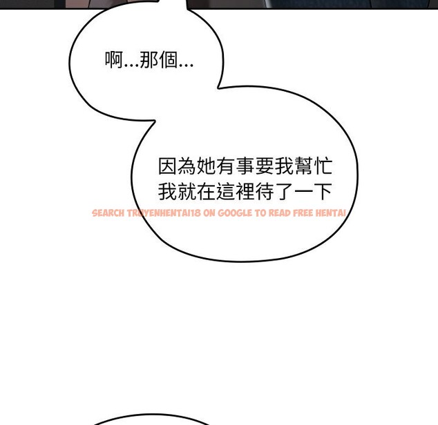 查看漫画校花的雙面生活 - 第27話 - www.tymanga.com中的4304207图片