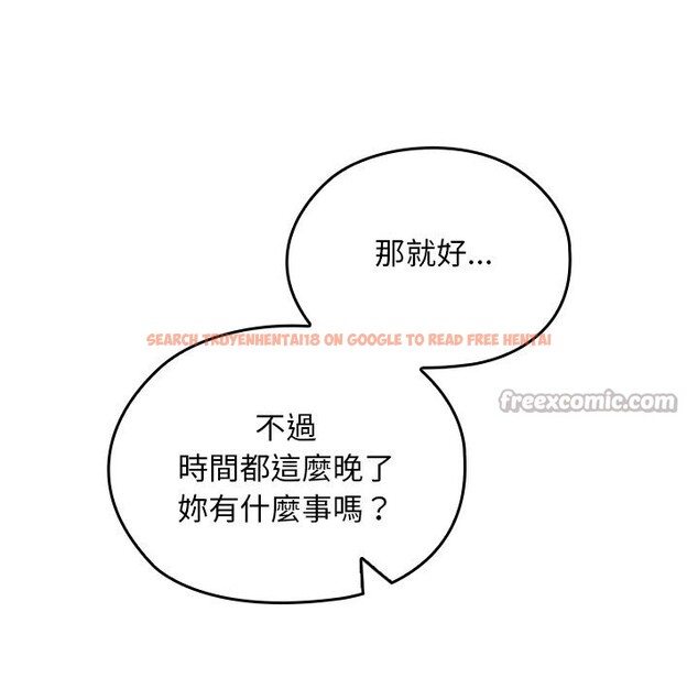 查看漫画校花的雙面生活 - 第27話 - www.tymanga.com中的4304226图片