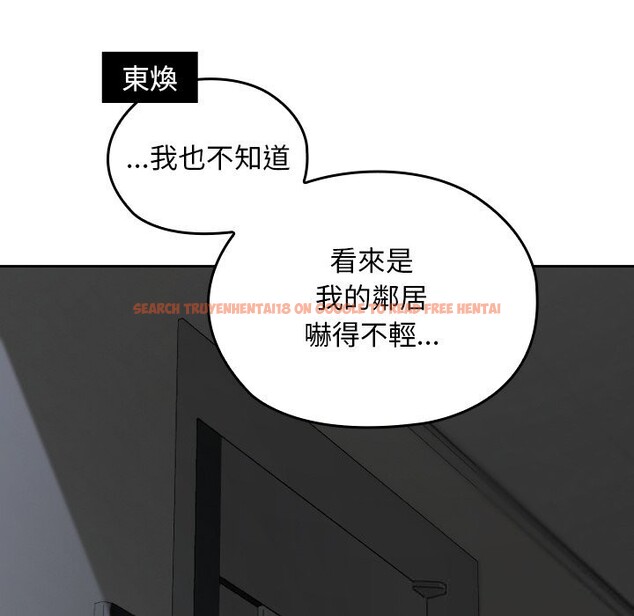 查看漫画校花的雙面生活 - 第27話 - www.tymanga.com中的4304239图片